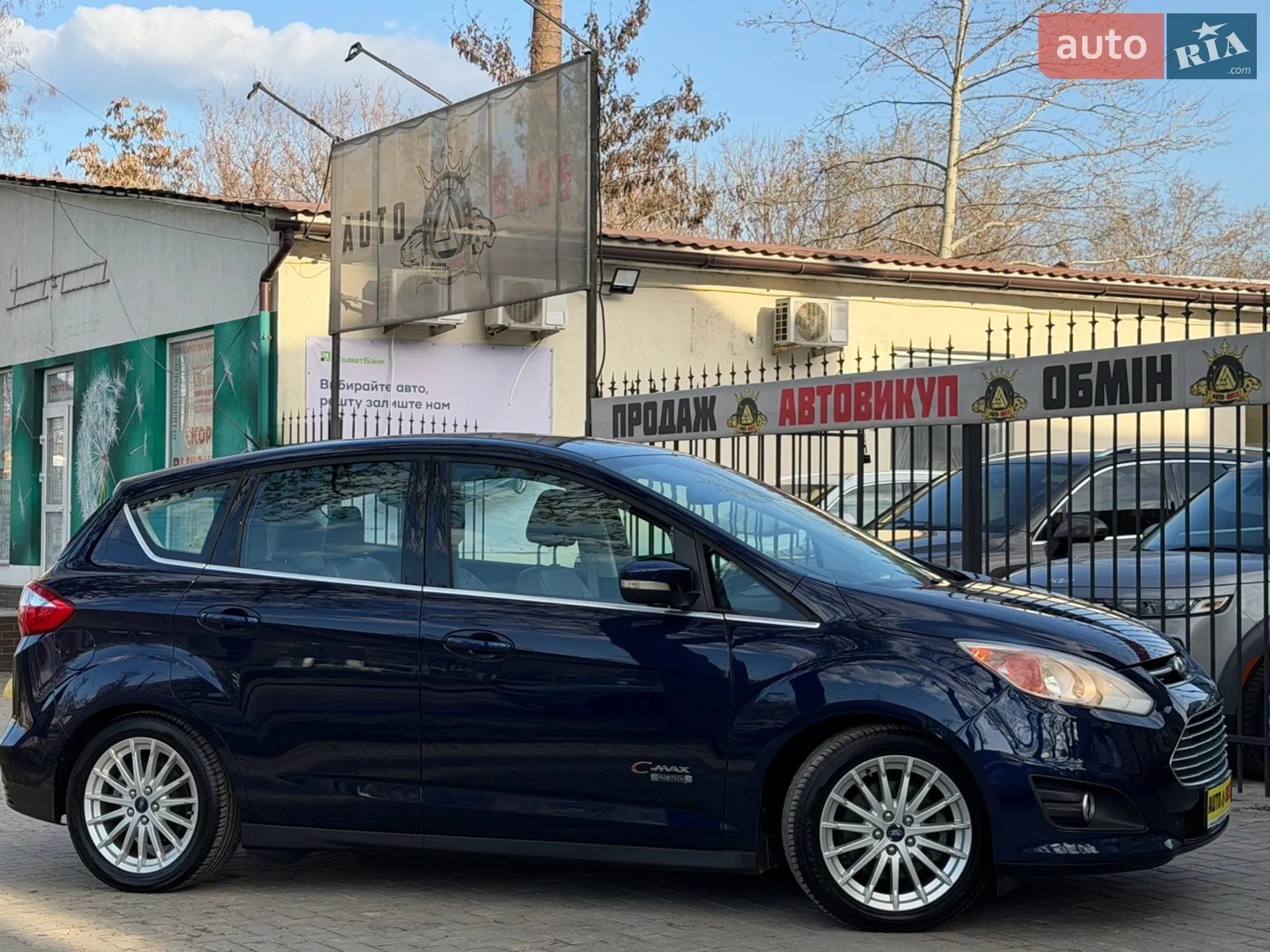 2016 Ford C-MAX - мініатюра 4