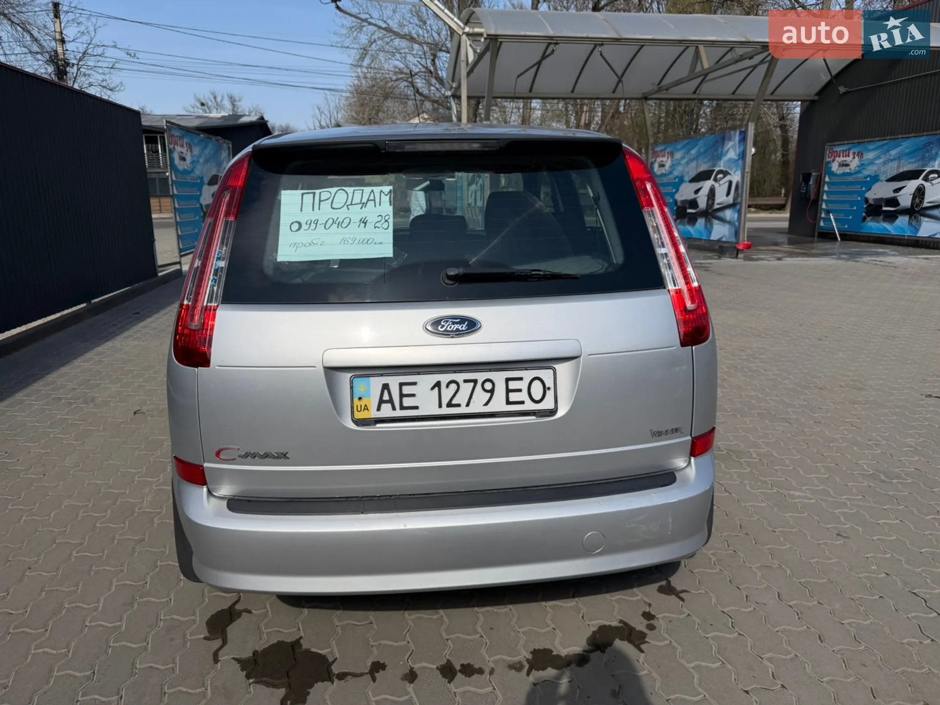2010 Ford C-MAX - мініатюра 4