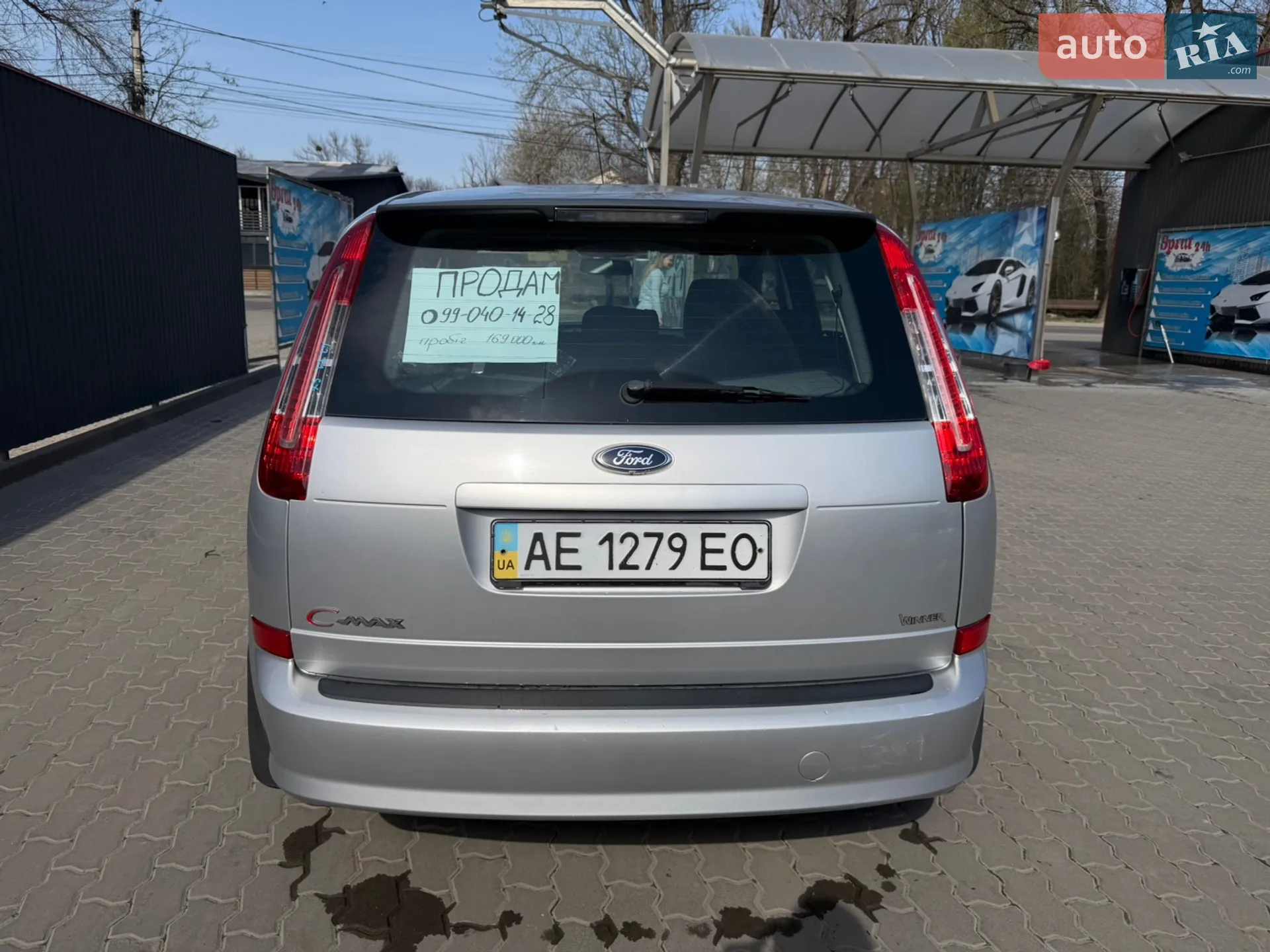 2010 Ford C-MAX - мініатюра 5