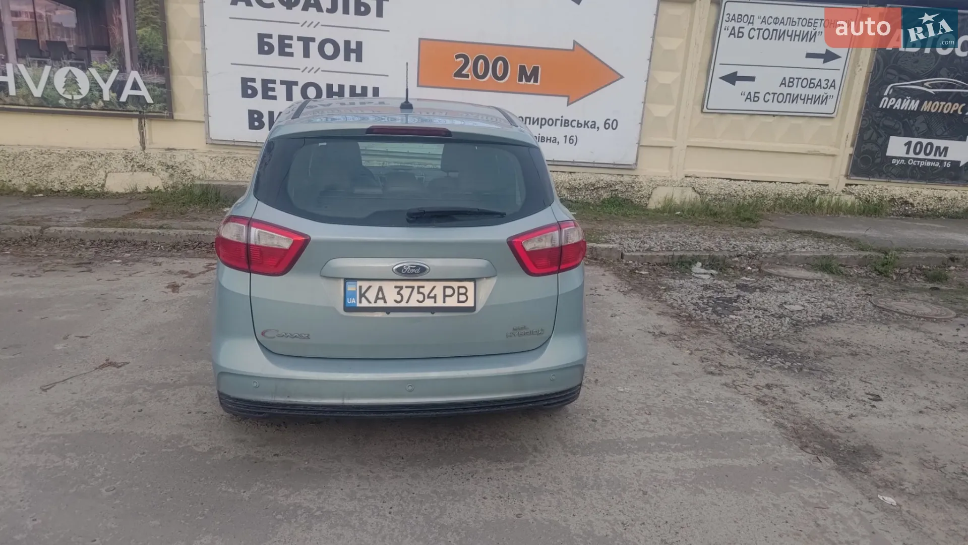 2012 Ford C-MAX - мініатюра 2
