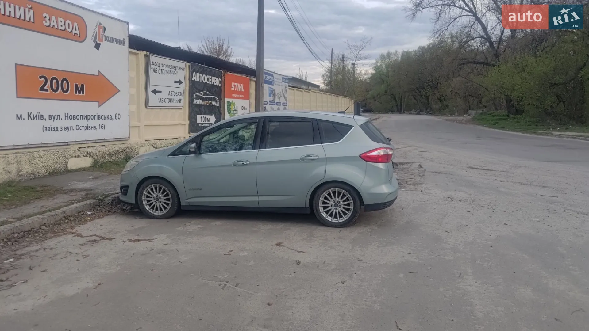 2012 Ford C-MAX - фото 1