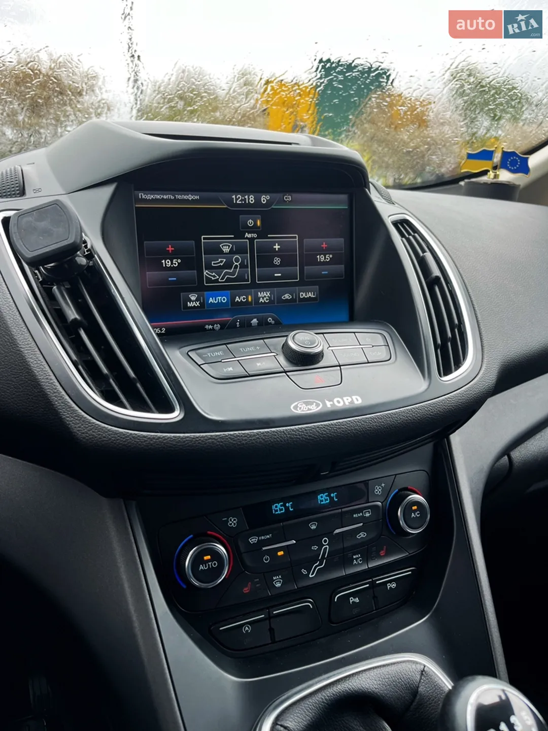 2015 Ford C-MAX - мініатюра 7
