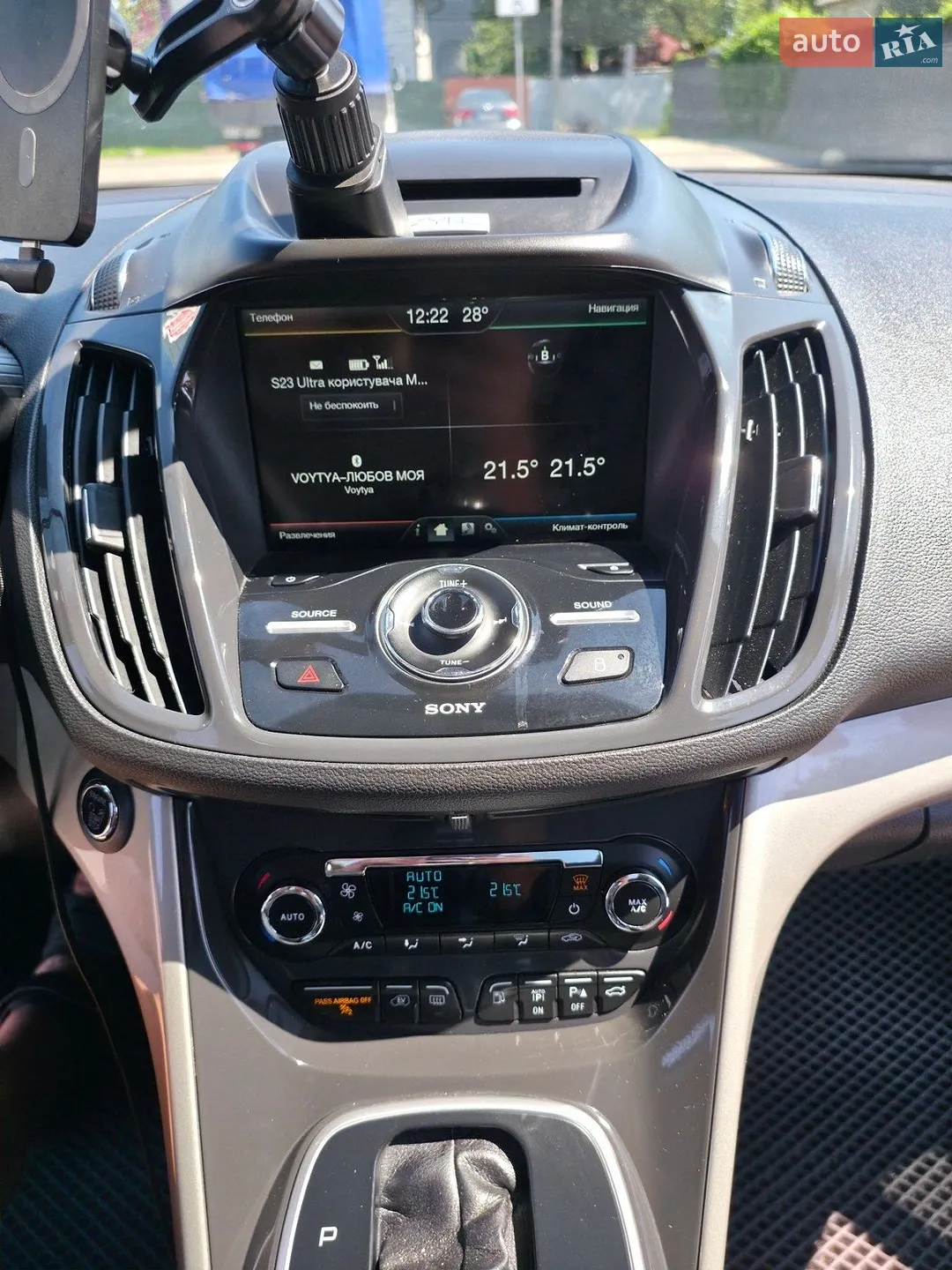 2015 Ford C-MAX - мініатюра 23