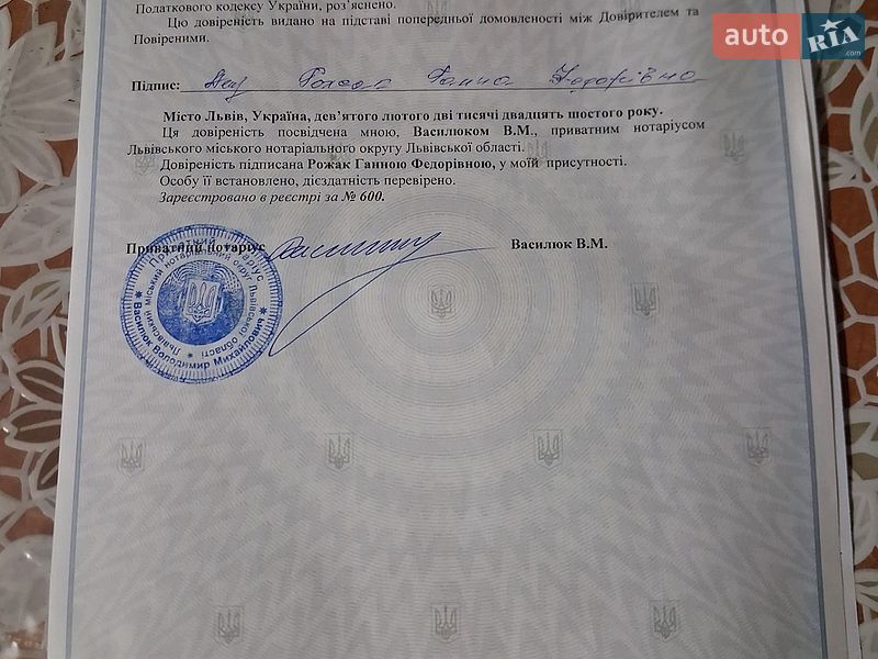 Мінівен Ford C-Max 2007 в Львові