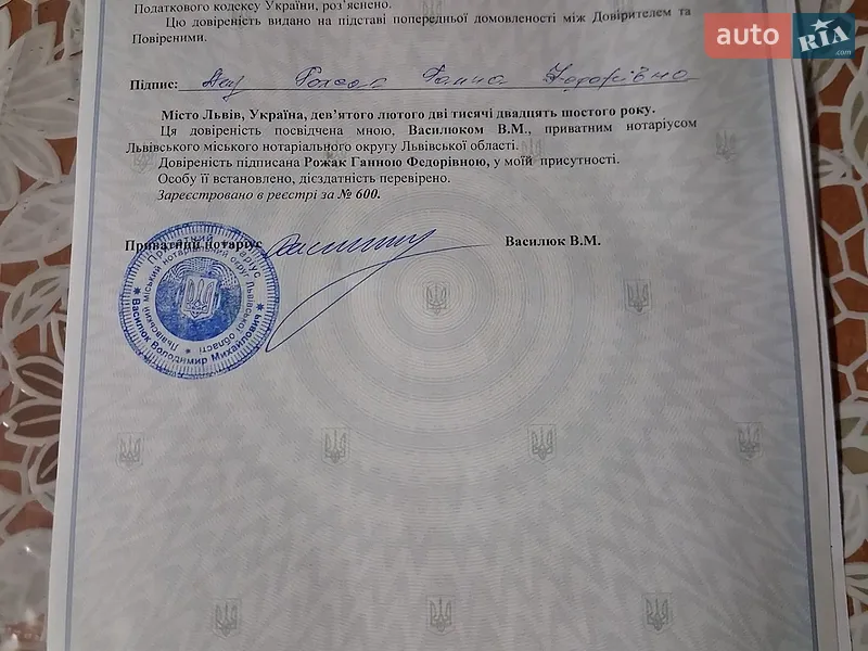 Мінівен Ford C-Max 2007 в Львові документ