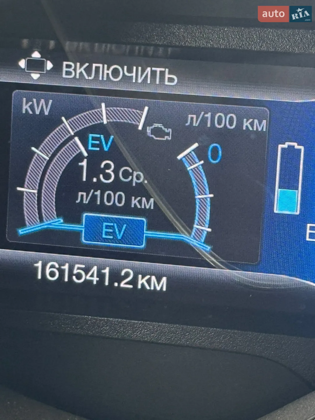2017 Ford C-MAX - мініатюра 9