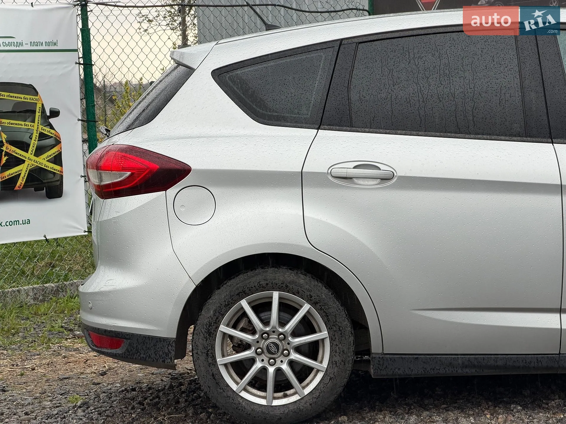2016 Ford C-MAX - мініатюра 15