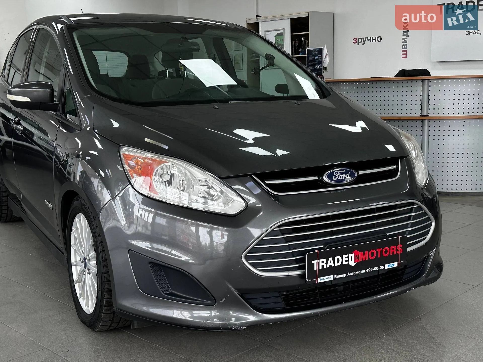 2015 Ford C-MAX - мініатюра 2