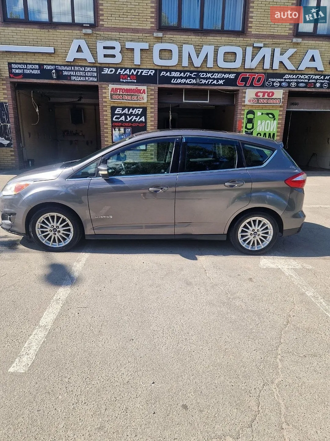2012 Ford C-MAX - мініатюра 20
