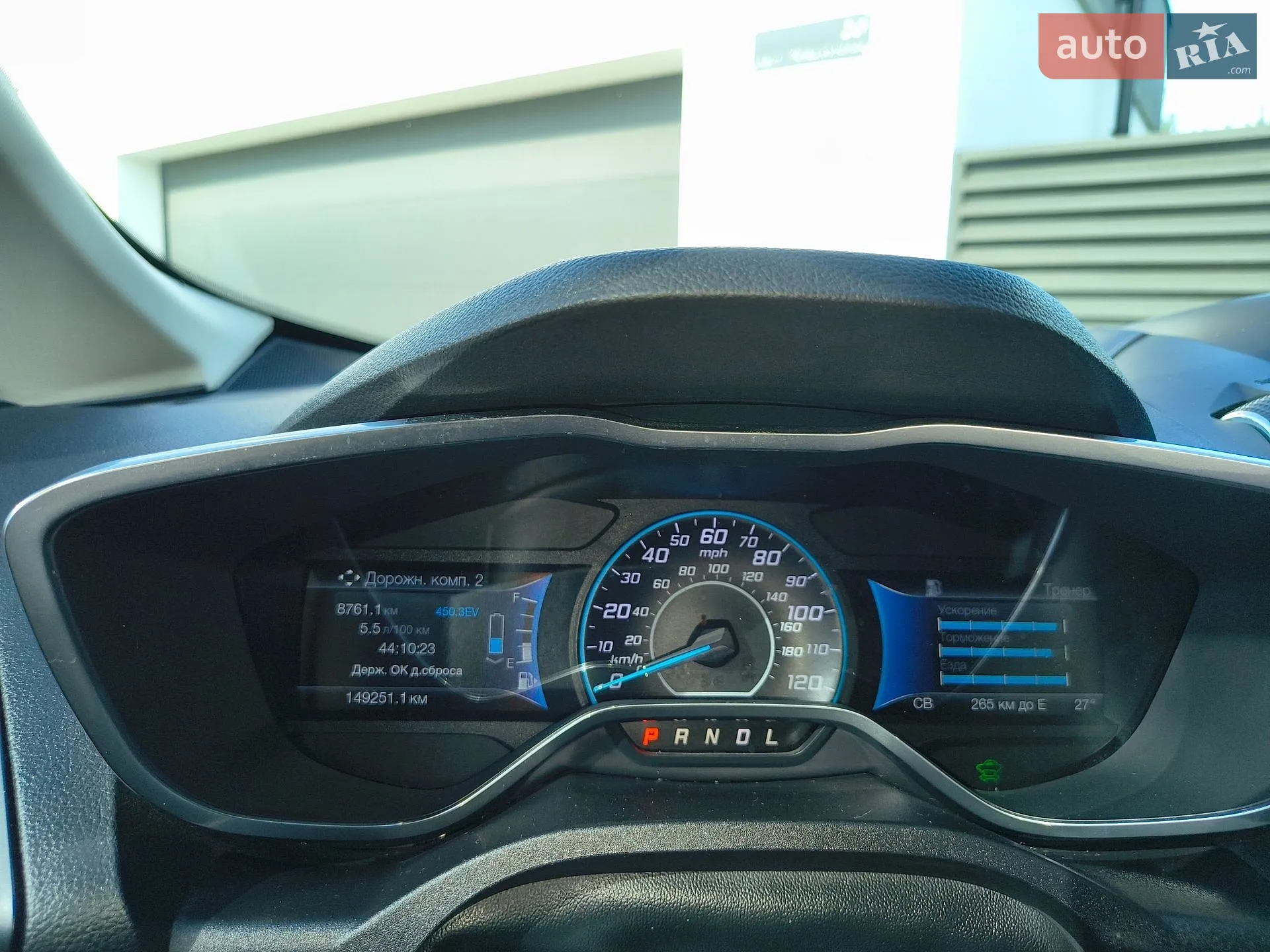 2015 Ford C-MAX - мініатюра 32