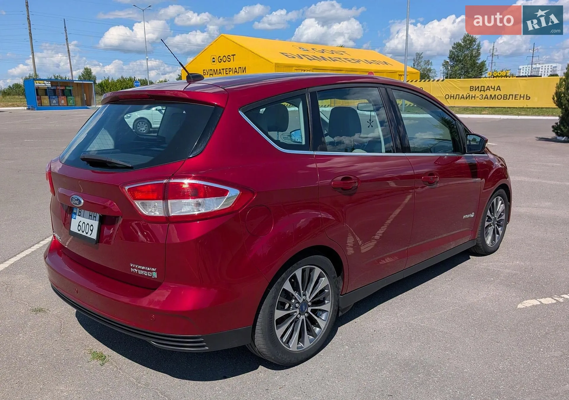 2016 Ford C-MAX - мініатюра 8