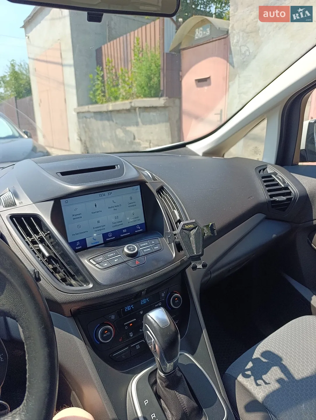 2017 Ford C-MAX - мініатюра 8