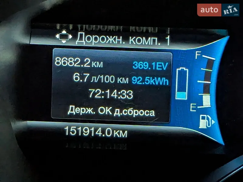 Ford C-Max 2017 VIN 1FADP5EU7HL102353 фото оголошення 18 з 59