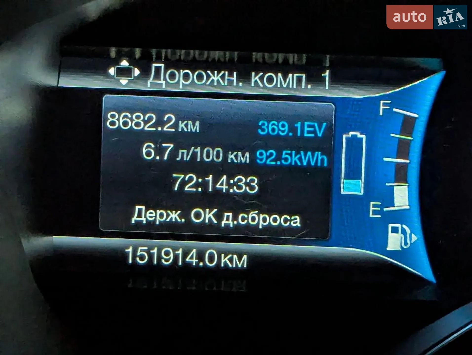 2017 Ford C-MAX - мініатюра 18