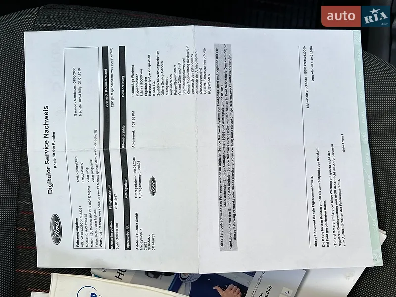 Минивэн Ford C-Max 2008 в Ивано-Франковске документ