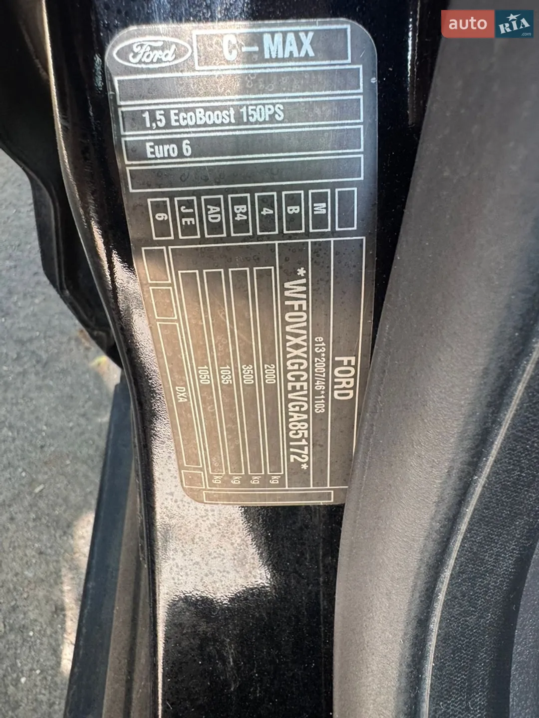 2016 Ford C-MAX - мініатюра 26