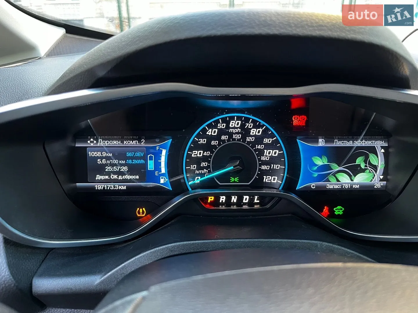 2013 Ford C-MAX - мініатюра 15