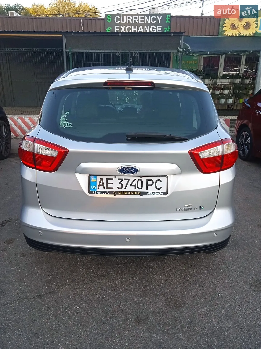 2015 Ford C-MAX - мініатюра 17