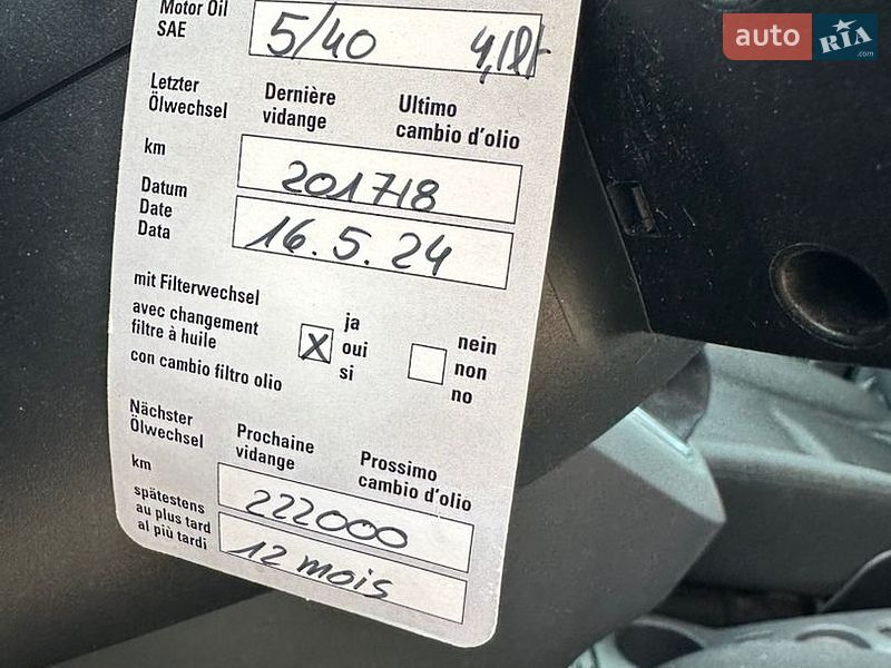 Мінівен Ford C-Max 2010 в Сумах