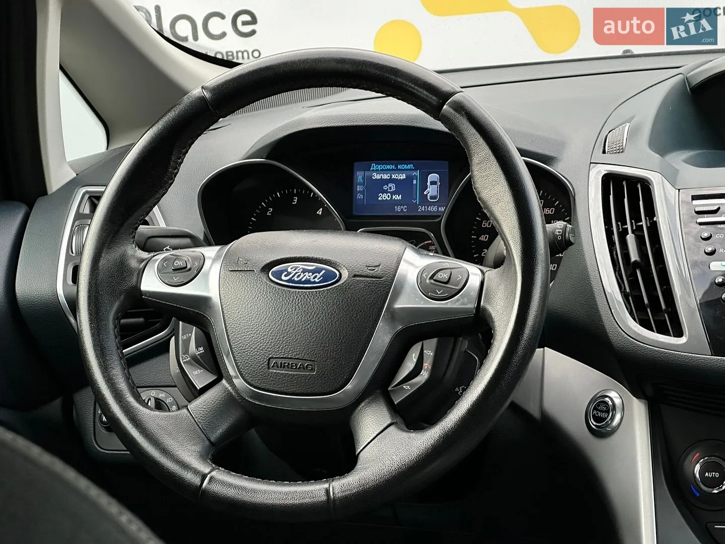 2011 Ford C-MAX - мініатюра 28