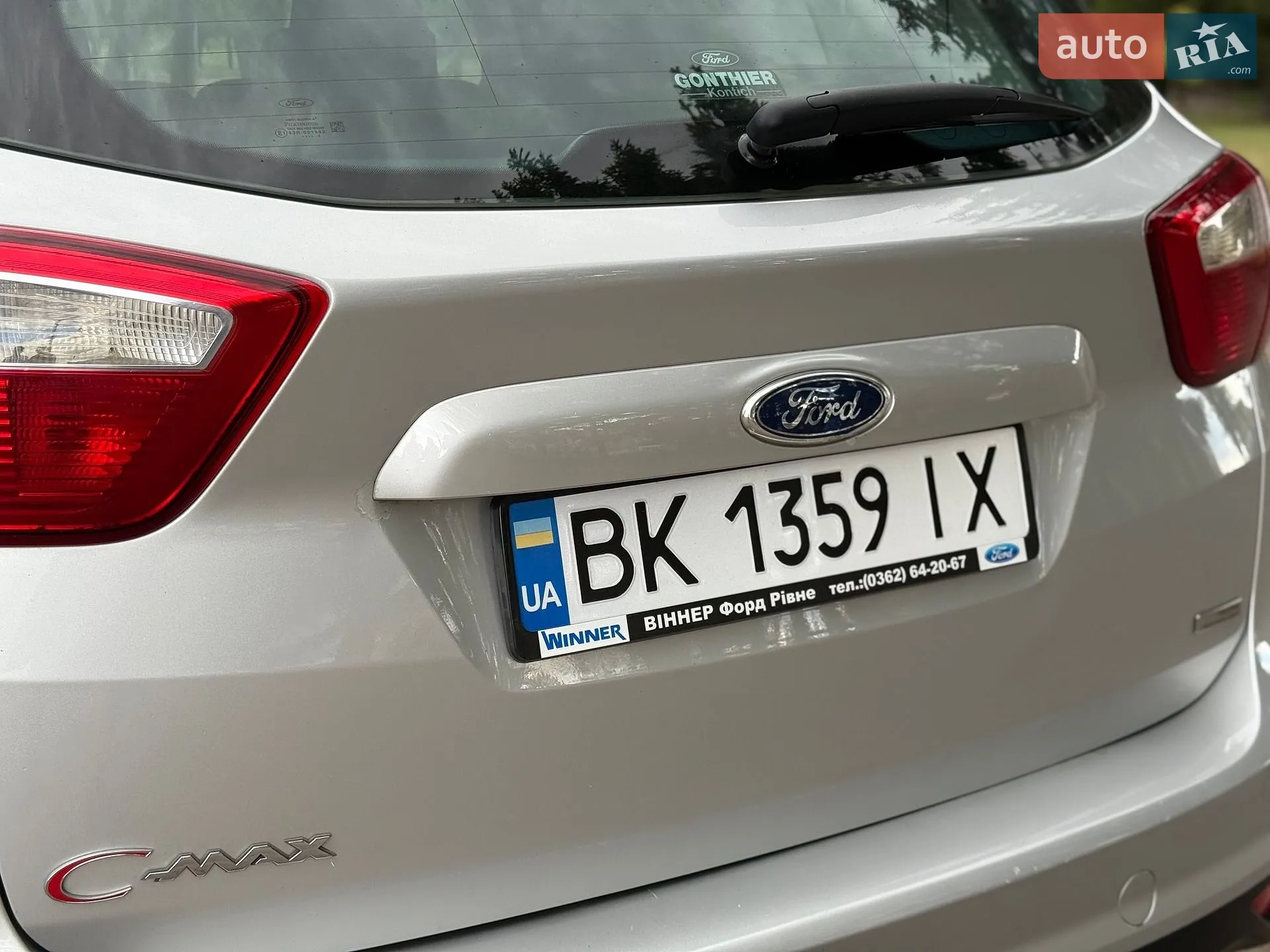 2012 Ford C-MAX - мініатюра 25