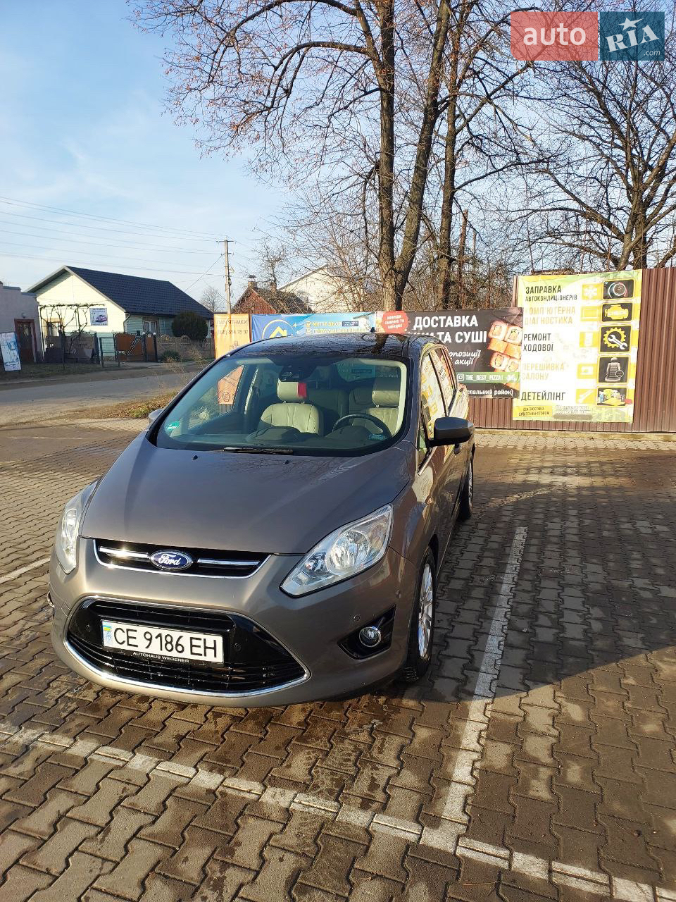 2014 Ford C-MAX - мініатюра 20