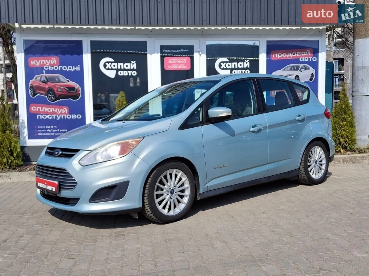 2014 Ford C-MAX - мініатюра 27