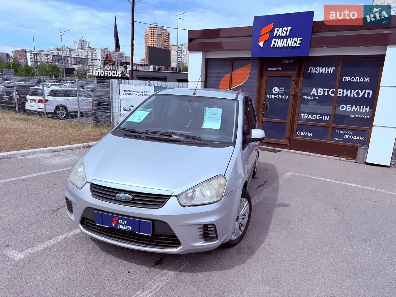 2010 Ford C-MAX - мініатюра 32