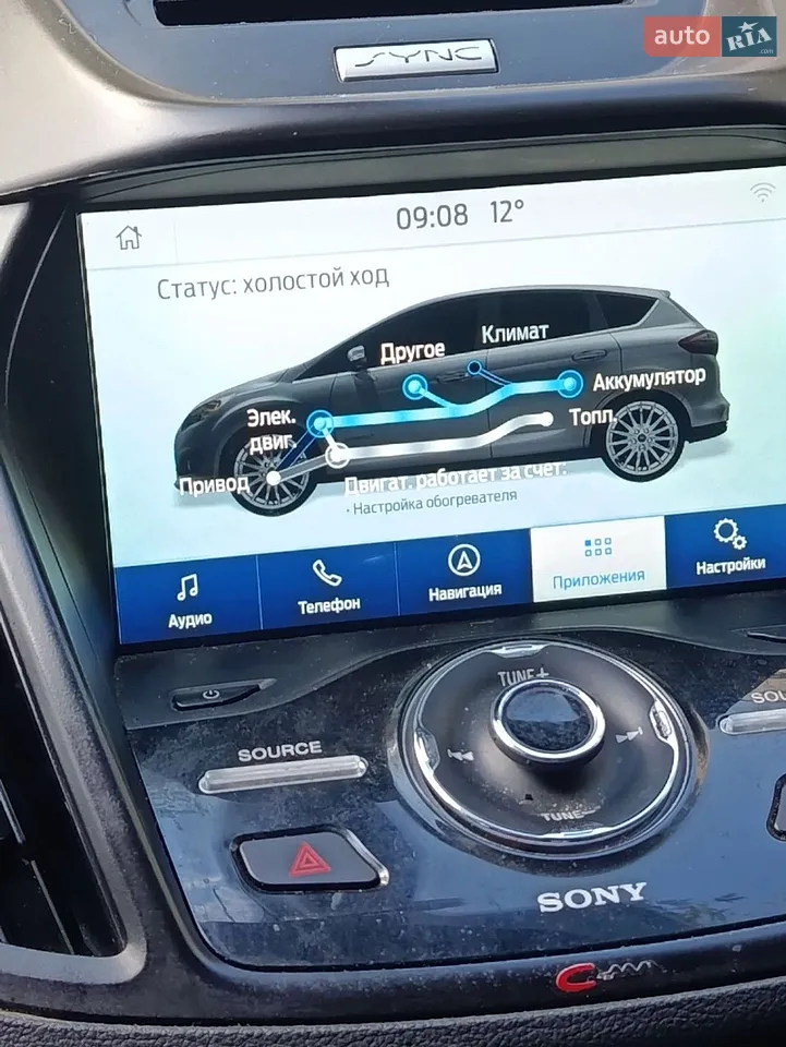 2017 Ford C-MAX - мініатюра 24