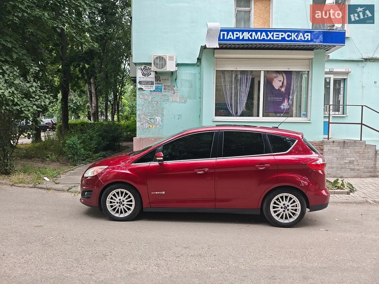 2012 Ford C-MAX - мініатюра 22