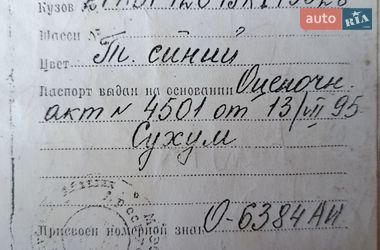 Седан Ford Crown Victoria 1988 в Львові