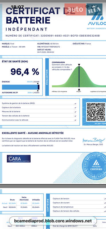 Грузовой фургон Ford E-Transit 2023 в Виннице фото 4 Грузовой фургон Ford E-Transit 2023 в Виннице