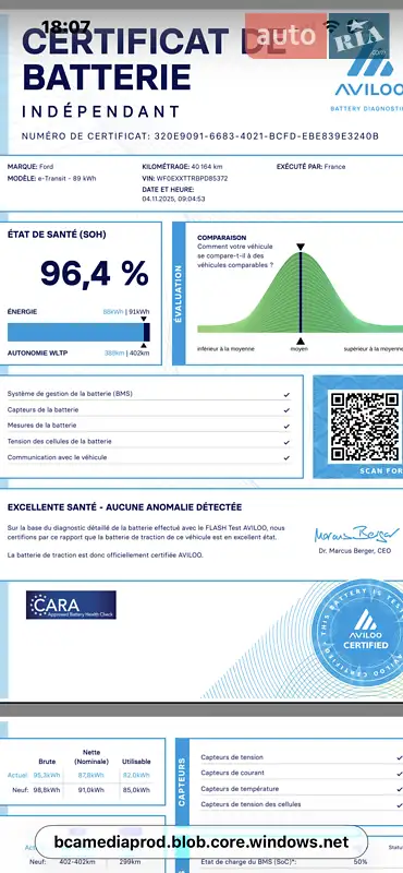 Грузовой фургон Ford E-Transit 2023 в Виннице документ 2 фото Грузовой фургон Ford E-Transit 2023 в Виннице документ