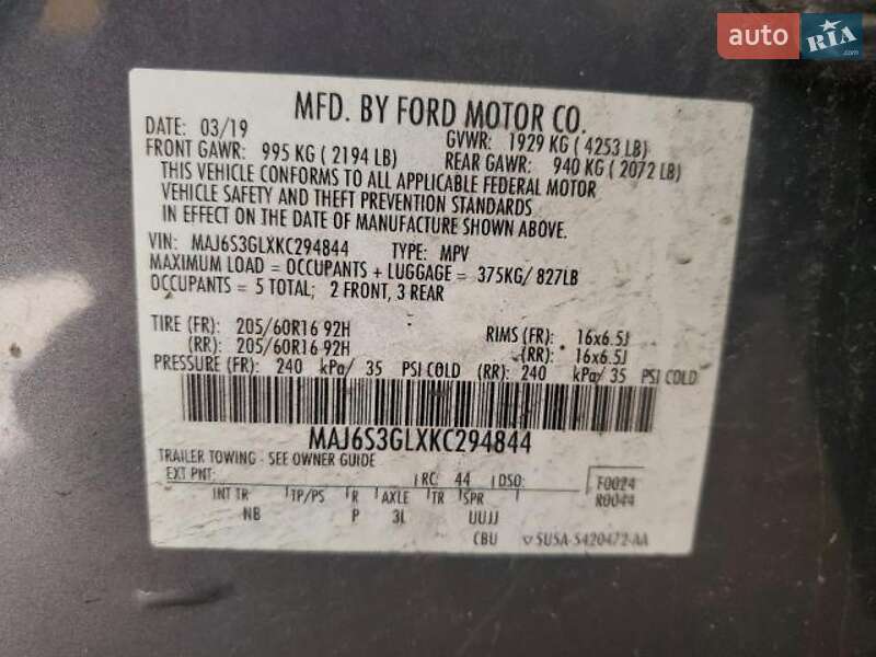 Позашляховик / Кросовер Ford EcoSport 2019 в Львові