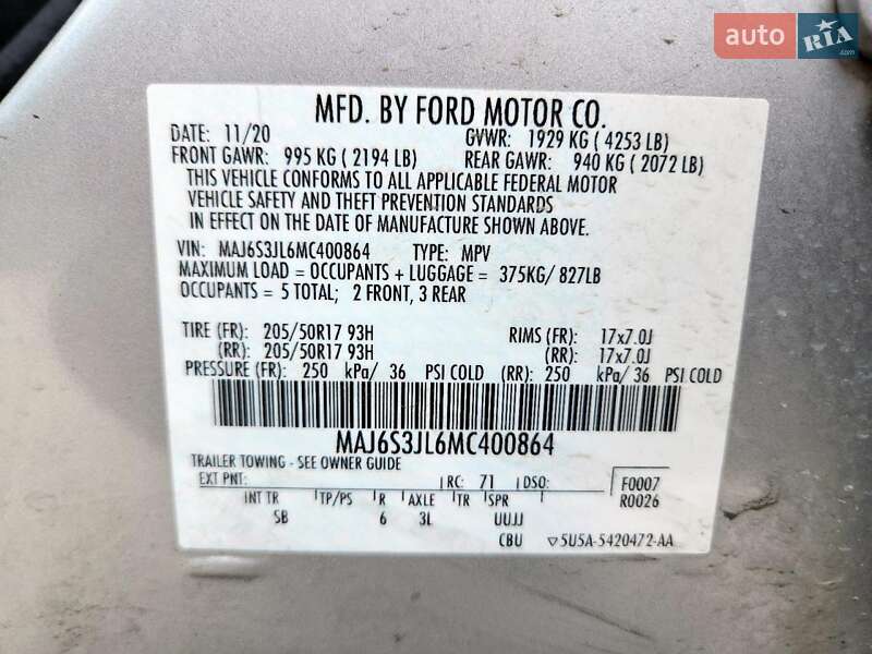 Позашляховик / Кросовер Ford EcoSport 2020 в Чернівцях