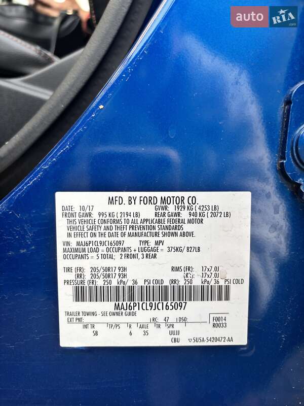 Внедорожник / Кроссовер Ford EcoSport 2017 в Киеве фото 16 Внедорожник / Кроссовер Ford EcoSport 2017 в Киеве