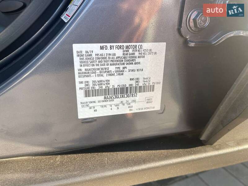 Позашляховик / Кросовер Ford EcoSport 2019 в Львові фото 32 Позашляховик / Кросовер Ford EcoSport 2019 в Львові