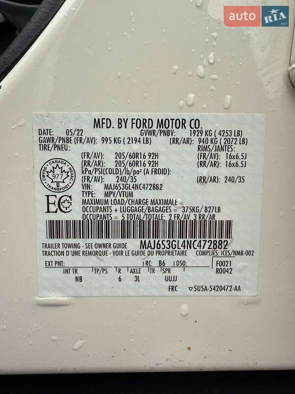 Внедорожник / Кроссовер Ford EcoSport 2022 в Сумах