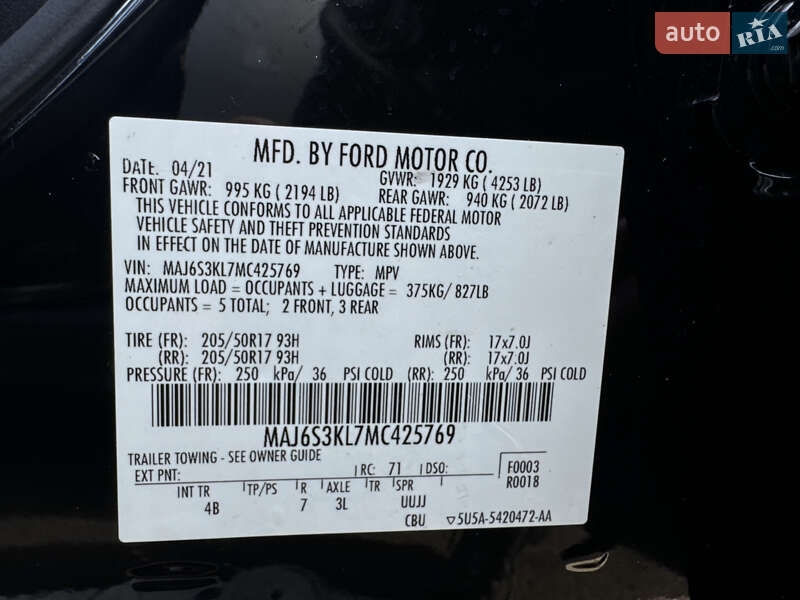 Позашляховик / Кросовер Ford EcoSport 2021 в Рівному