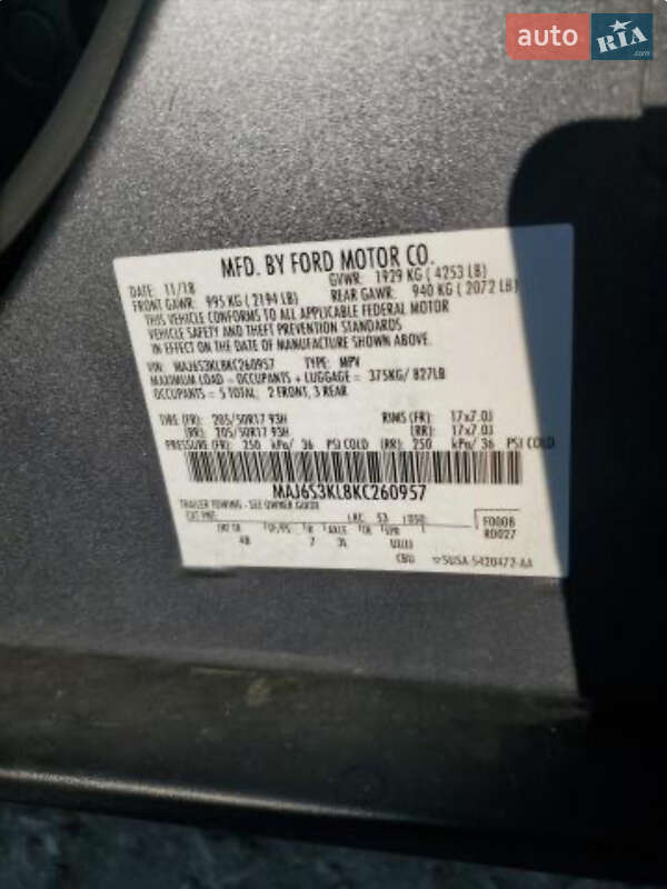 Внедорожник / Кроссовер Ford EcoSport 2018 в Львове фото 17 Внедорожник / Кроссовер Ford EcoSport 2018 в Львове