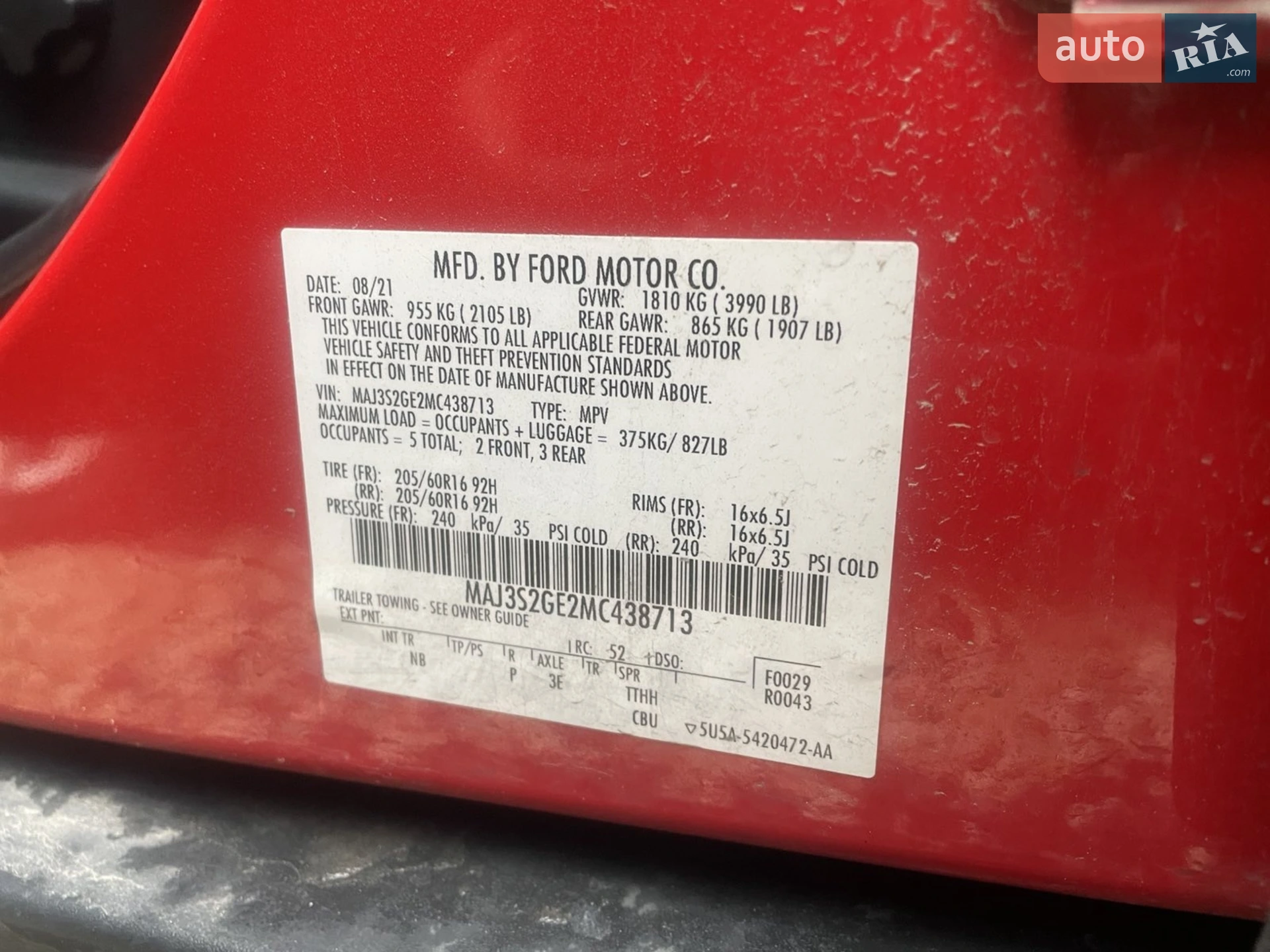 2021 Ford EcoSport - мініатюра 17