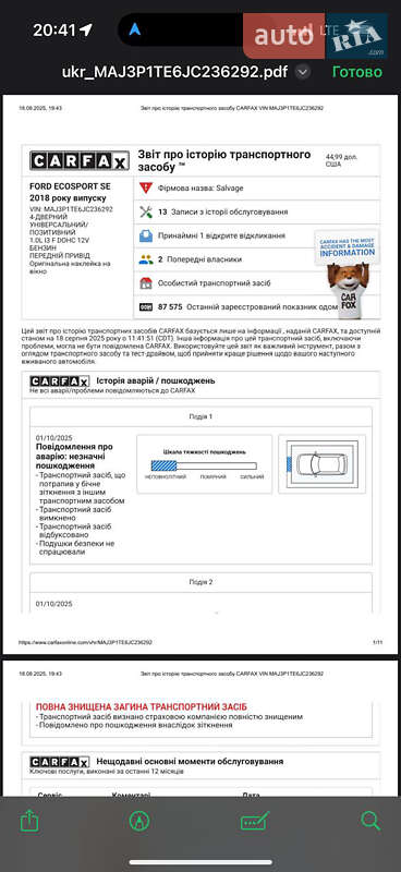 Внедорожник / Кроссовер Ford EcoSport 2018 в Львове фото 25 Внедорожник / Кроссовер Ford EcoSport 2018 в Львове