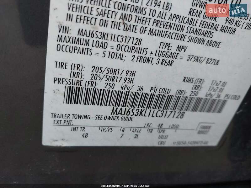 Внедорожник / Кроссовер Ford EcoSport 2020 в Ровно