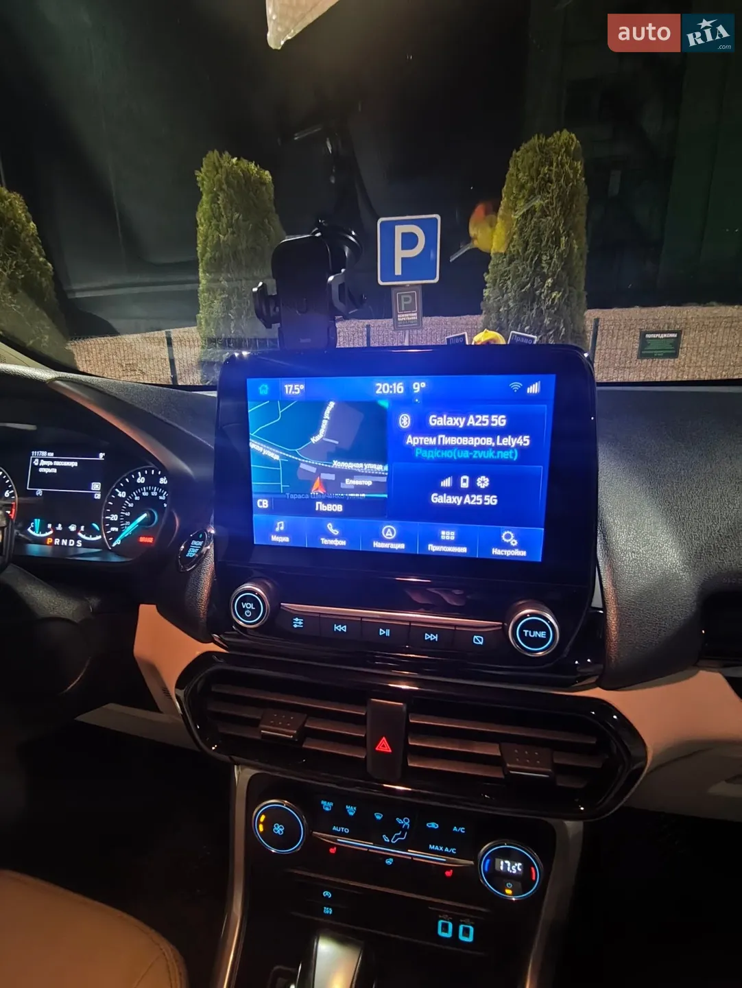 2020 Ford EcoSport - мініатюра 19