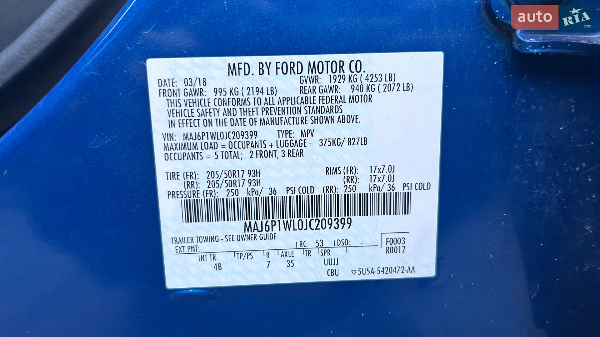 2018 Ford EcoSport - мініатюра 27