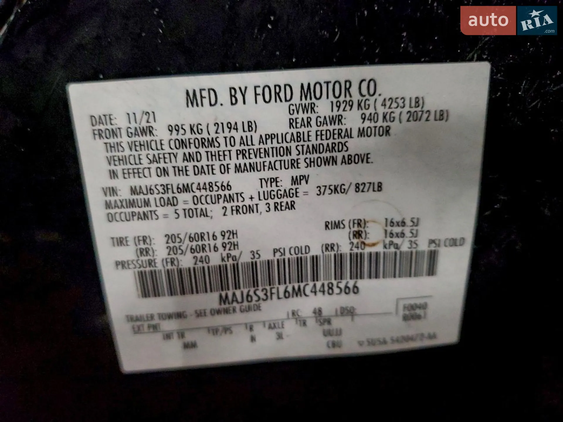 2021 Ford EcoSport - мініатюра 14