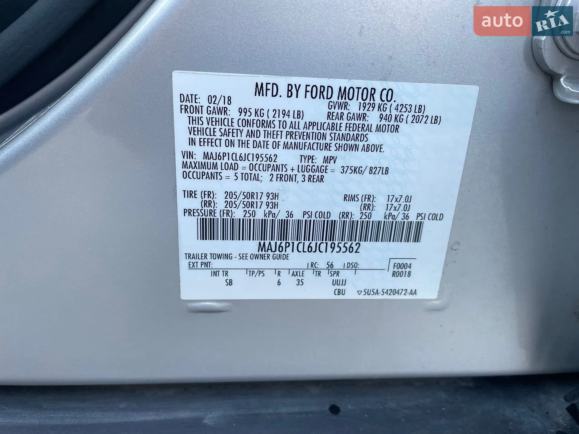 2018 Ford EcoSport - мініатюра 59