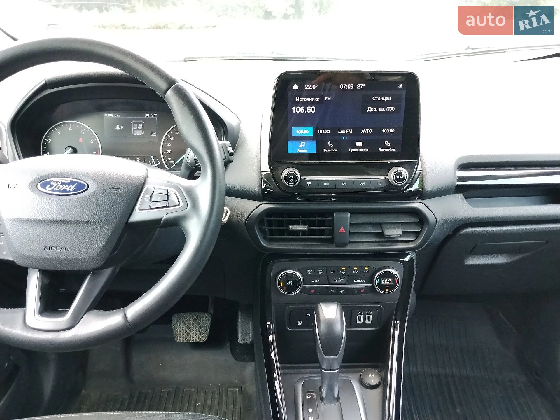 2020 Ford EcoSport - мініатюра 10