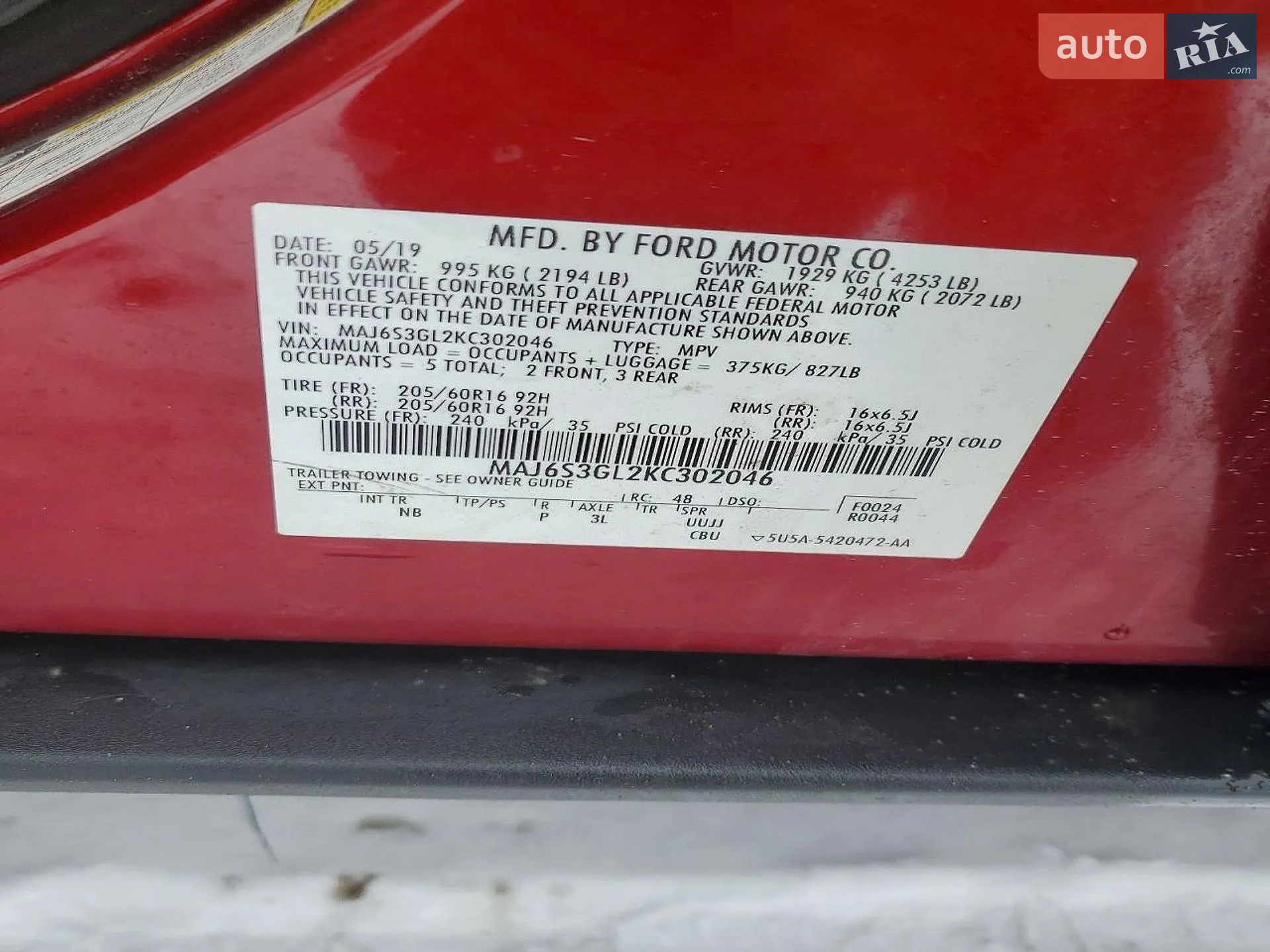 2019 Ford EcoSport - мініатюра 13