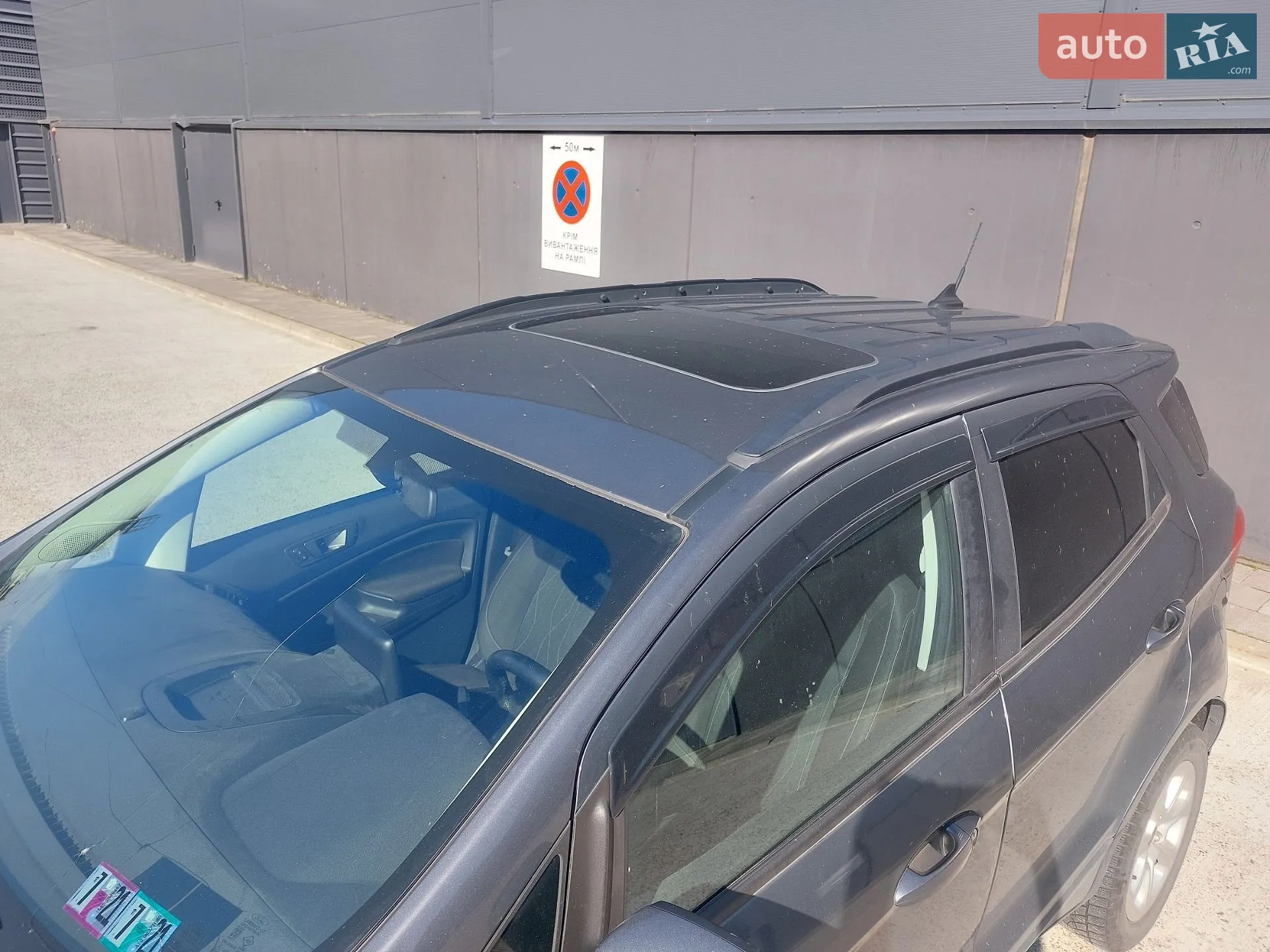 2020 Ford EcoSport - мініатюра 10